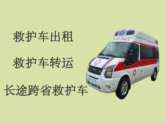 广州医疗转运车出租-租急救车护送病人转院